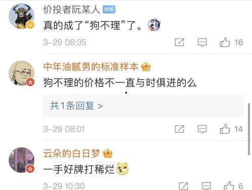 天天都市网友爆料新闻最新,天天都市惊现神秘事件，真相令人震惊！